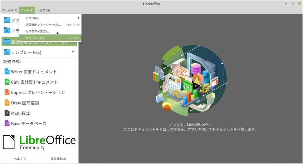 LibreOffice